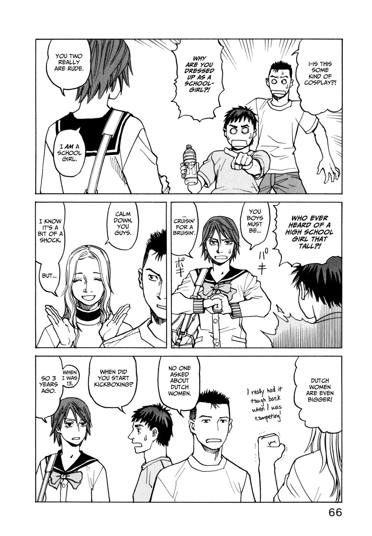 All-Rounder Meguru Chapter 12 10